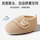 Aiboshi baby floor shoes spring, autumn and winter 1-2 years old baby floor socks soft sole indoor toddler shoes B004 brown size 13