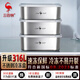 Sansi Steel 316L stainless steel crisper food grade lunch box refrigerator freezer 1000ml 3 pieces W373512
