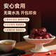 Three Fat Eggs Special Grade Red Dates 512g High-end Gift Box