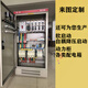Star-delta step-down start box 30KW motor soft start cabinet 75 kilowatt power distribution controller 15 22 40 55 direct start box 3KW