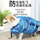 Caja de secado para mascotas, bolsa de secado para perros domésticos, baño con soplado para gatos, artefacto de secado, soplador de agua, secadora Golden Retriever, bolsa de secado para perros S adecuada para peso 5-10 Jin Jin equivale a 0,5 kg de gatos y perros