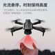4DRC БПЛА, аэрофотосъемка высокой четкости, самолет с дистанционным управлением 8K, детский самолет, ученики начальной школы, игрушечный мальчик начального уровня, самолет для предотвращения препятствий и фиксации высоты, один аккумулятор