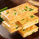 Totaste Toast chive soda biscuits 350g salty soda children's breakfast for pregnant women office casual snack cake points