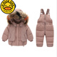 Baby down jacket two-piece suit for children and toddlers thickened boys and girls open overalls winter children's jacket black 90 90cm