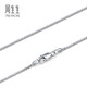 Chow Sang Sang Pt950 platinum necklace white gold necklace plain chain for men and women 10346N Price 40cm - 3.84g (including labor cost 440 yuan)