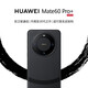 Huawei Mate60 Pro + Hongmeng system, satellite call, full-focus clear image, Huawei mobile phone, inkstone 16GB+1TB