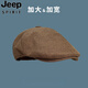JEEP SPIRIT retro progressive hat women's big head beret square round face small cotton linen Japanese style literary reverse wearing cap for men retro brown one-size-fits-all adjustable