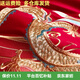 Mercury Series Wedding 200 Count 100% Cotton Four Piece Set Six Piece Wedding Red Wedding Room Quilt Core Quilt Cover Long Plush Dragon Phoenix Tianxi 1.8m Sheet Style Four Piece Set-