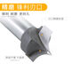 
Sichuan wood original blade tool pointed-mouth engraving knife arc line division knife round line inverted edge angle trimming process seam milling cutter 12*15841 points 28mm