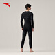 ANTA Ski Quick-Drying Sports Suit 25 Years Winter Outdoor Tight Thermal Underwear Training Basement Shirt Basic Black/Light Blue-2 2XL (Male 185)