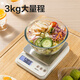 Deli electronic scale kitchen household baking gram scale small high-precision gram weighing food scale TE912
