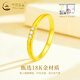 CHINA GOLD 18K gold plain ring for women new style simple and versatile star Valentine's Day birthday gift for girlfriend and wife Jingsuda 18K ring about 0.2-0.25g #10