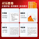 【预售】2026年新版丁震368主管护师中级456套卷丁震主管护师中级 护理学中级原军医版单科1234 人卫版 历年真题 368护理学中级654套卷