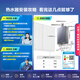 Haier K Series KN5 Zero Cold Water 16L Gas Water Heater Natural Gas 5A Level 1 Constant Temperature Booster 15% National Subsidy. While stocks last, only refundable and non-exchangeable.