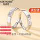 Ji Shizhe (GIEVSZHE) PT950 platinum love is stronger than gold, couple's ring, a female couple is getting married, a gift for girlfriend and wife on Valentine's Day, platinum is stronger than gold, couple's ring, white
