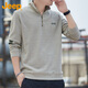 JEEP Jeep sweatshirt men's spring and autumn zipper loose long-sleeved T-shirt men's casual sportswear men's apricot 2XL