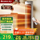 Gree (GREE) Xu me dazzlingly recommends the heater household remote control heater electric heater hot air electric heater shaking head electric heater electric fan light sound low consumption NFTB-X6020B