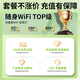Qingxuanhuang 5.9/3000G wifi móvil portátil 2025 red inalámbrica con 5g de doble banda de alta velocidad wifl6 tráfico general nacional Internet enrutamiento de banda ancha punto de acceso para automóvil versión mejorada 48 núcleos 48 canales - persecución de dramas de alta energía - tráfico libre