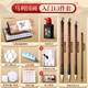 Marley Chinese Painting Pigments Beginner Set Tools Full Set of Primary School Students' Special Ink Painting Materials Meticulously Painted Chinese Painting Beginner's Brush 13 Pieces Half-cooked Xuan 12 Colors 5ml