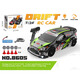 Zhouke 25 children's rc racing car full scale remote control car high speed drift four-wheel drive rally model boys and children electric car green-Ford rally car half scale two batteries