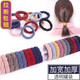 Headband Korean style cute internet celebrity hot style bold high elastic towel ring seamless and durable headband rubber band hair tie 20 pieces