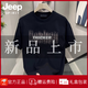 JEEP SPIRIT Jeep European station short-sleeved T-shirt men's summer new trendy brand printed round neck ins slightly loose couple's bottoming shirt black K854 TEJAS S recommended 90-100Jin Jin equals 0.5 kg