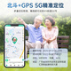 Jipu Elderly Positioning Phone Watch Huawei Machine Suitable Anti-Lost Artifact Anti-Lost Bracelet Dementia Phone Smart Watch
