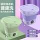 Xiaomi Baby Folding Mini Laundry Cup Fully Automatic Laundry Blu-ray Student Dormitory Special Washing and Dehydration Integrated Underwear and Socks 9L Matcha Green High-end Blu-ray + Dehydration Integrated + Automatic Timing Drainage Pipe
