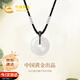 China Gold Chalcedony Peace Buckle Necklace Women's Jade Silver Pendant Birthday Gift Girlfriend Wife Anniversary Peace Buckle Chalcedony Necklace - Women's Jingsuda