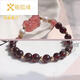Cute Fox Yuan Burgundy Garnet Bracelet for Women Strawberry Crystal Pixiu Crystal Bracelet for Gift 6