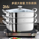 Ningbinde household 316 stainless steel square steamer thickened multi-layer steamer drawer multi-functional gas induction cooker universal 316 stainless steel 3 layers 30cm