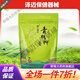 General Electric (GE) Jiangxi Xiushui Qingqian Liu Tea Original Leaf Tea Qing Qian Liu Young Leaf Tea Qing Qian Liu Tea Qing Qian Liu Tea One Bag of Qing Qian Liu (200g)