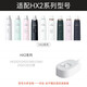 Xiangshuang adapts to Philips electric toothbrush charger hx2471/hx6730/hx6100 base wireless children HX3/6/9 dedicated USB charging stand 1 +5V/1A charging head