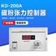 Unwinding magnetic powder controller ST-200P KD-200A Tension meter digital display manual KTC002 800A KD-200A (2A)