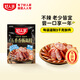 Good Family Non-Spicy Five-Spice Sausage Seasoning 220g, Selected Raw Materials and Ingenious Ratios, 1 Bag Can Make 6 Jin Jin is equal to 0.5 kg of meat