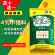 Baiyiyun pig feed 8043 medium pig feed premix 4 for fattening pigs can add fish meal pig feed for pig farms