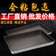 Commercial non-stick baking pan rectangular 60x40 oven special cake bread aluminized baking pan non-stick baking mold special non-stick 60*40*3cm2.7Jin Jin equals 0.5kg 1 pack