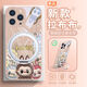 华强北优选适用拉布布苹果小米华为mate70磁吸手机保护壳iPhone16 360吸支架拉布布-ZBL15868H iPhone16