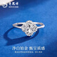 Lao Fengxiang PT950 platinum four-leaf clover ring for women, platinum ring, classic style, light luxury, Mid-Autumn Festival birthday proposal gift, platinum four-leaf clover ring, about 2.7g + selection gift box