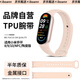 Iboann is suitable for Xiaomi bracelet 9/10 strap TPU quick release Xiaomi 8 bracelet wristband ceramic version liquid silicone NFC version original metal head Xiaomi accessories summer replacement