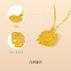 Saturday Fortune Sparkling Sugar Cube Gold Necklace Pendant Birthday Gift Price A0613172 Approximately 4.15g 40+5cm