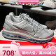 
Nike Air Max 2013 men's shoes silver mesh full palm air cushion retro cushioning sports running shoes HF4884-100 42.5