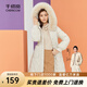 Qianrengang Winter Frauen mitten in der Länge von Frauen für Frauen vielseitige lässige und modische Winterkleidung warme und kaltdicht