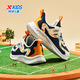 Xtep Children's Shoes Children's Mesh Sports Shoes Velcro Buckle Children's Lightweight Running Shoes Night Blue/Classic White 31