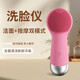 Xiaomijian German Quality Electric Facial Cleanser Facial Cleanser Facial Cleanser Cleans Pores Silicone Waterproof Sonic Facial Cleanser Beauty Men and Women Pore Deep Cleaning Blackhead Facial Washing Brush Pink ()