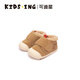 Kids.ing Kedi Star Toddler Shoes Winter Infant Cotton Shoes Men's and Women's Velvet Thickened Functional Shoes Children's Shoes Brown 22