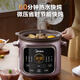 Midea electric stew pot, electric cooking pot, electric casserole, stew pot, electric stew pot, stew soup, porridge, purple clay pot, 4L timer, 60min hot water, quick stew, all-in-one multi-function pot DGE4052