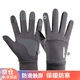 Cheguimu electric bicycle riding gloves, cold-proof and windproof outdoor sports gloves for men and women, touch screen plus velvet gloves, warm gloves gray