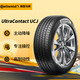 German Continental car tire 235/45R18 98Y UCJ suitable for Toyota Camry/Tesla Model 3