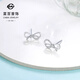 Caibai Jewelry Platinum Earrings Pt950 Platinum Simple Sweet Bow Earrings Price Approximately 1.60g